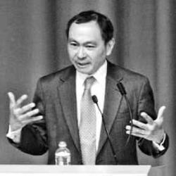Francis Fukuyama 